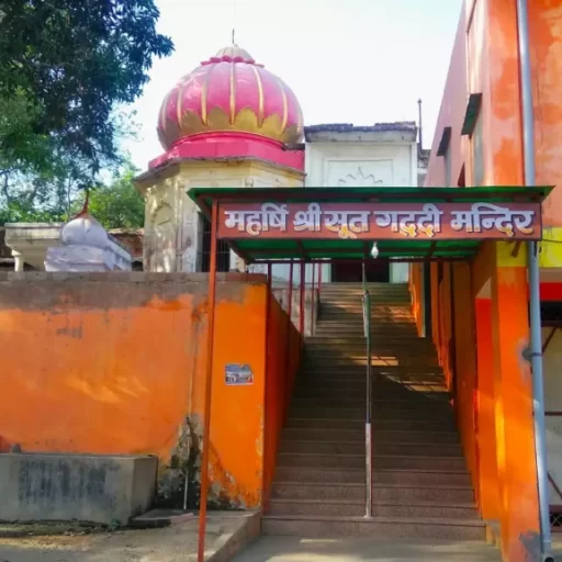Sri Sut Gaddi Mandir